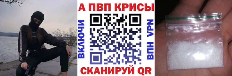 Магазин наркотиков Приволжск Лсд 25 МАРИХУАНА МЕФ Псилоцибиновые грибы Cocaine ГАШ Alpha-PVP