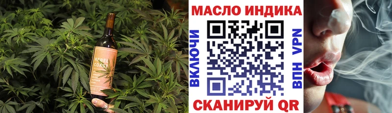 нарко площадка Telegram  где можно купить наркотик  Приволжск  Canna-Cookies конопля 