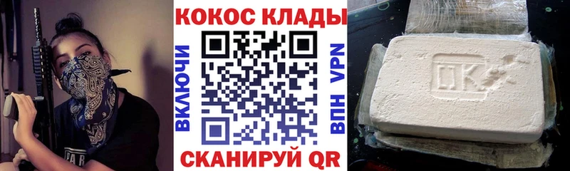 КОКАИН Боливия  Приволжск 