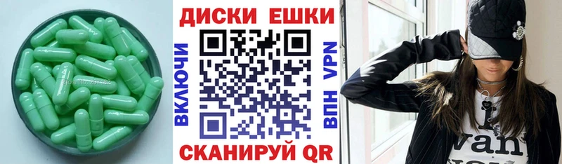 Экстази Philipp Plein  блэк спрут ТОР  Приволжск  купить  цена 