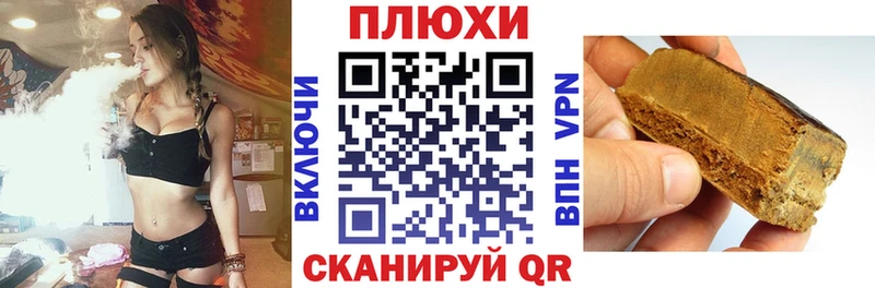ГАШ гарик  Приволжск 