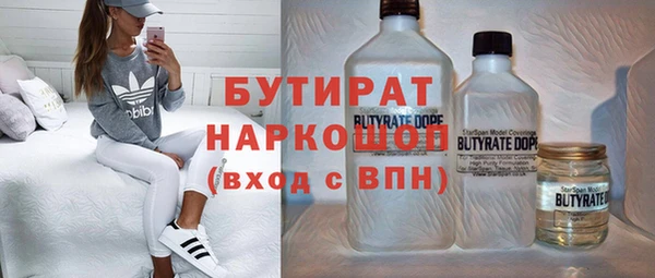 гашишное масло Армянск