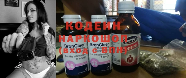 гашишное масло Армянск