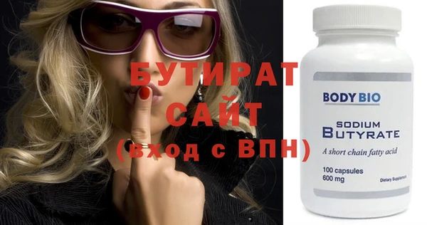гашишное масло Армянск