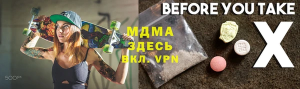 гашишное масло Армянск