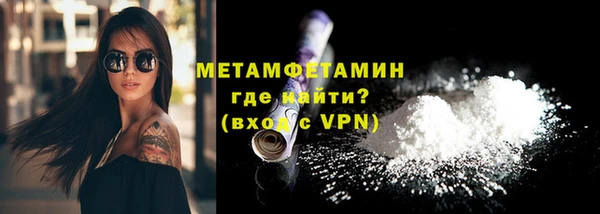 гашишное масло Армянск
