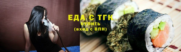 гашишное масло Армянск