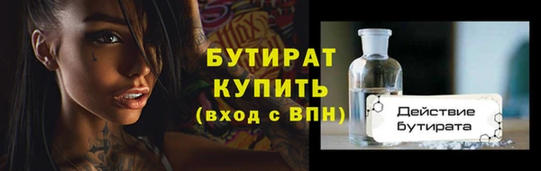 гашишное масло Армянск