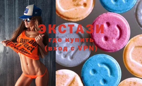 гашишное масло Армянск