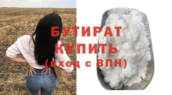 дурь Арсеньев