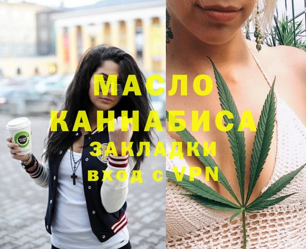 Альфа ПВП Аркадак