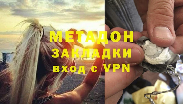 Альфа ПВП Аркадак