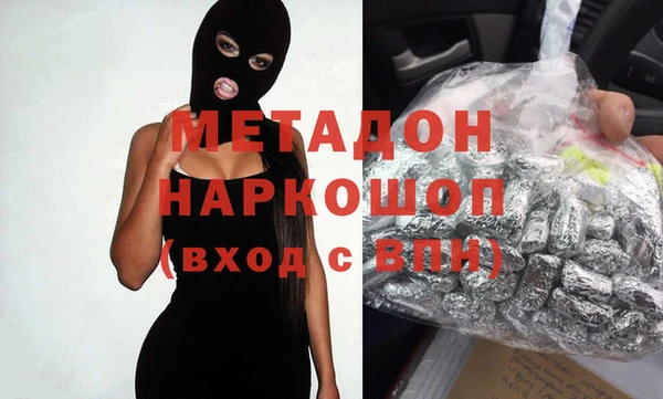 Альфа ПВП Аркадак