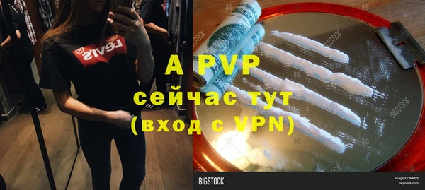 Альфа ПВП Аркадак
