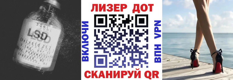 KRAKEN ссылка  Приволжск  Лсд 25 экстази кислота  наркота 
