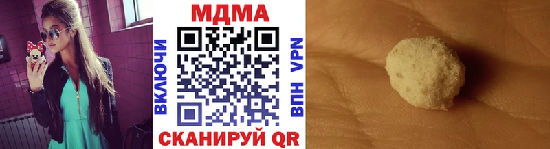 MEGA   где продают наркотики  Приволжск  MDMA Molly 