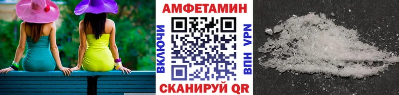 Метамфетамин Декстрометамфетамин 99.9%  Приволжск 