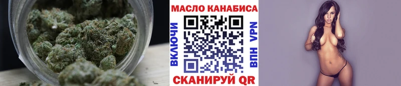 где купить   Приволжск  ТГК THC oil 